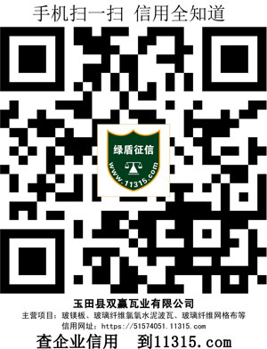 聯系我們二維碼